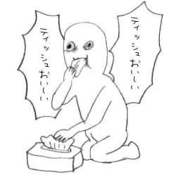 42981 B