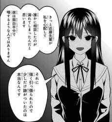 233299 B