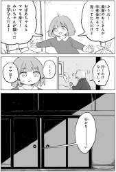 175289 B