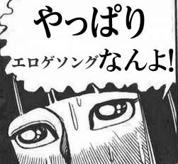 756138 B