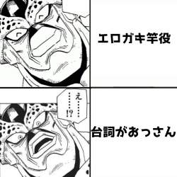 133909 B