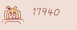 16242 B