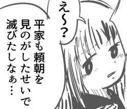 42404 B