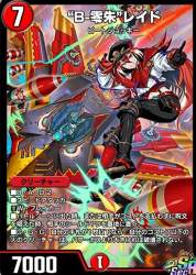 104269 B