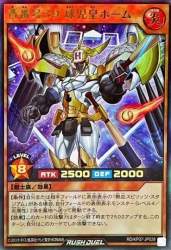 62252 B