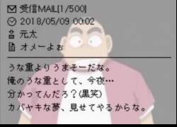 745008 B