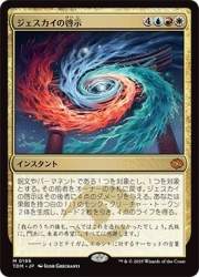 32477 B