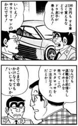 217873 B