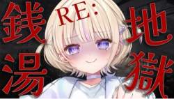 58387 B