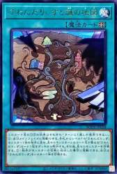 60918 B