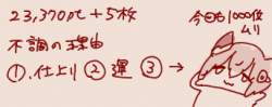 33334 B