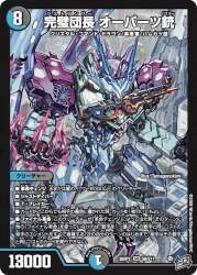 248243 B