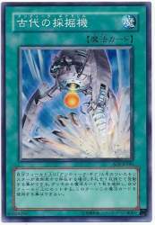 70267 B
