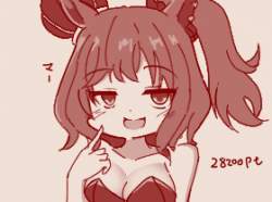 52643 B