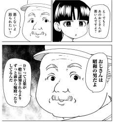 287634 B