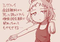 65144 B