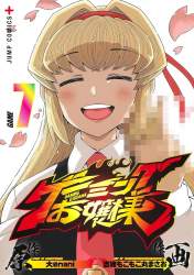 352754 B