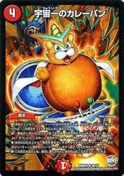 66783 B