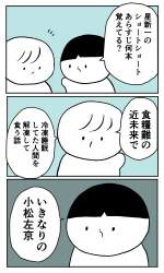 80336 B