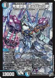 698723 B