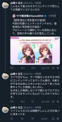 387618 B