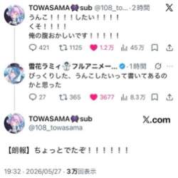 32339 B