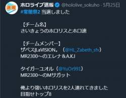 29792 B