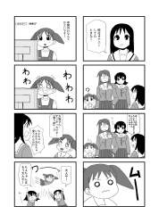 623848 B