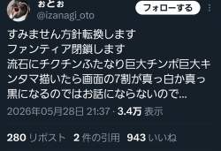 383808 B