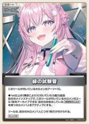 41431 B