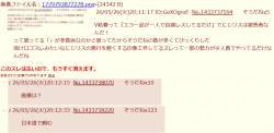 103444 B