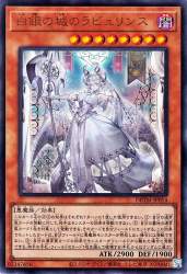 109901 B