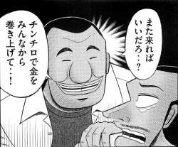 67216 B