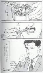 87354 B