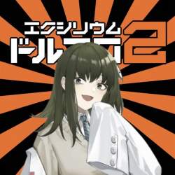 53790 B