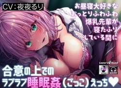 503561 B