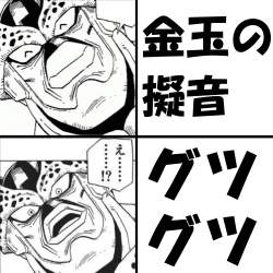 909593 B