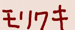 7786 B