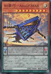 65282 B