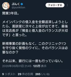 233718 B