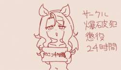 35487 B