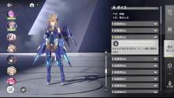 2060630 B