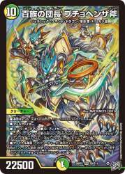 143946 B