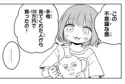 78333 B