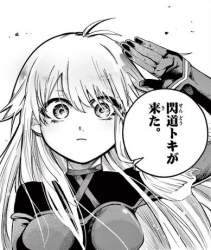 50423 B
