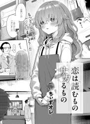 853811 B