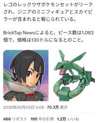 835472 B