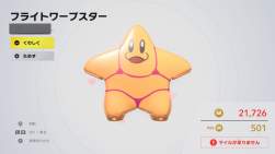 86291 B
