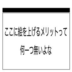 29101 B