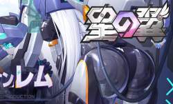 1425376 B